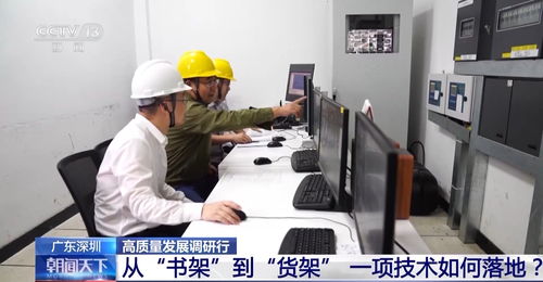 新質(zhì)生產(chǎn)力到底“新”在哪里？深圳企業(yè)信息技術(shù)咨詢服務(wù)告訴你答案