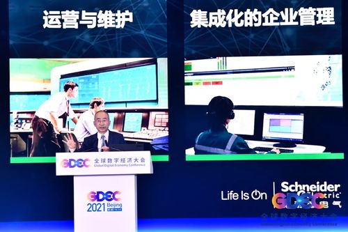 智引未來(lái) 企業(yè)智能引擎閃耀2021全球數(shù)字經(jīng)濟(jì)大會(huì)開(kāi)幕式