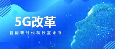 創董會會員企業丨5g點燃數字經濟,數知科技受邀參加2019gsma北京創新論壇